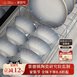 Bone China Tableware Set 2026 New Model Jingdezhen Bowl and Plate Set for Home Use, Housewarming, New Home, Underglaze Color Ceramic