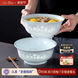 2026 New Model Jingdezhen Fine Porcelain 8inch Large Soup Bowl Household Ceramic Soup Noodle Bowl Soup Basin Shadow Blue Porcelain Large Bowl