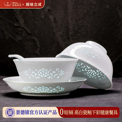 Jingdezhen Exquisite Porcelain Rice Bowl, High-Quality Underglaze Color Ceramic Tableware, Household Noodle Bowl, Chopsticks, Bowl and Plate Set