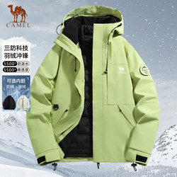 Camel Couple's down Jacket Liner, Three-In-One Men's and Women's Jacket, Winter Thickened Warm Mountaineering Clothing