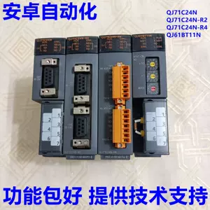 qj71c24r4 - Top 1000件qj71c24r4 - 2024年4月更新- Taobao