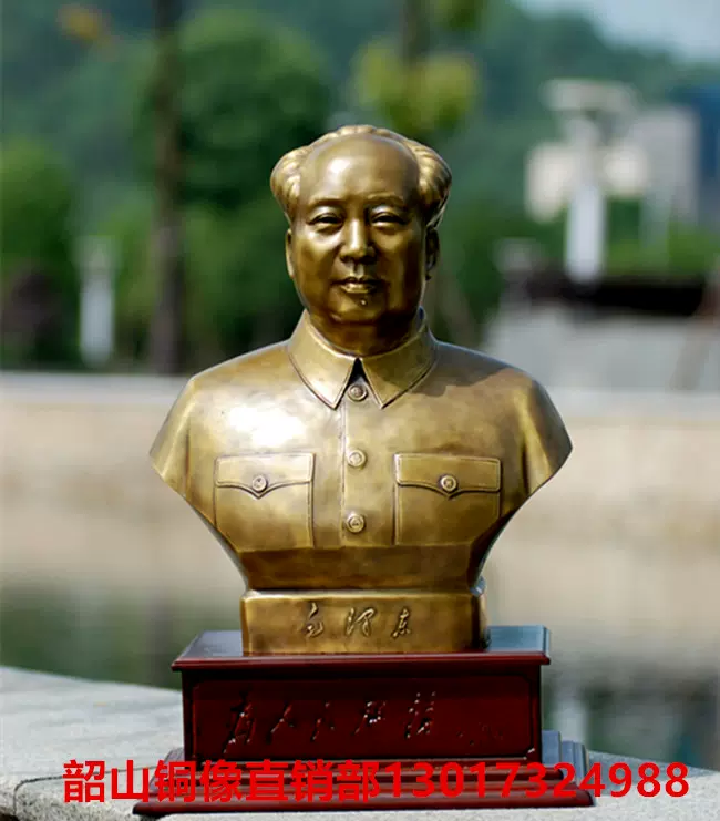 【新品】【レア】毛沢東フィギュア　銅像　毛主席 フィギュア 記念像 新品】【レア】毛沢東フィギュア 銅像 毛主席 フィギュア 記念像
