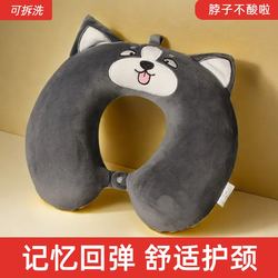 Cartoon U-Shaped Pillow Travel Cervical Pillow Memory Foam Head Pillow U-Shaped Neck Pillow Neck Support Pillow Slow Rebound Neck Pillow