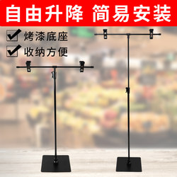 T-Shaped Poster Stand Pop Display Stand Desktop Stainless Steel Adjustable Height Advertising Stand Promotional Floor Stand