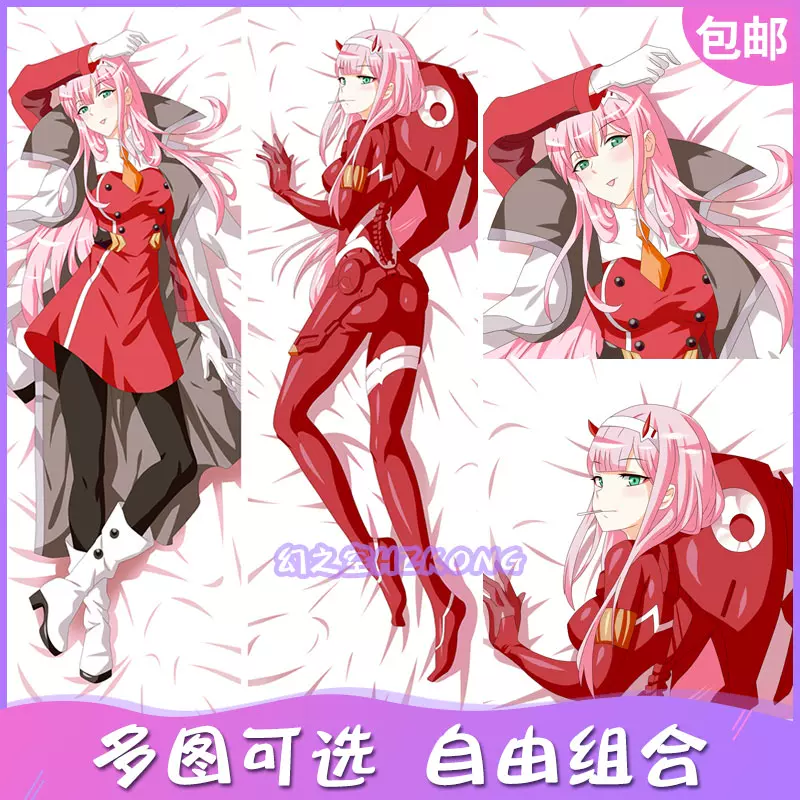Darling In The Franxx國家隊02動漫周邊等身抱枕套二次元全身長