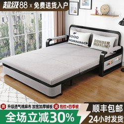 Removable and Washable Sofa Bed, Foldable Dual-Purpose 2026 New Model for Small Apartments, Living Room Single/Double Fabric Sofa