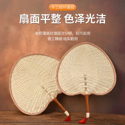 Traditional Handmade Straw Fans for Home Use, Mosquito Repellent for Babies, Large Woven Palm Fans, Small Sunflower Fans for Infants, Durable Banana Fans