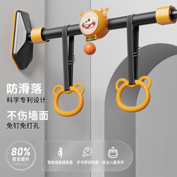 Fed Pull-Up Bar for Home Indoor Use, Children's Door-Mounted Pull-Up Device, Fitness Equipment, Height-Reaching Bar, No Drilling Required