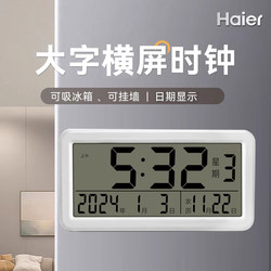 Magnetic Large-Screen Digital Clock, Home Silent Desktop Clock, Special Lunar Calendar Alarm Clock for the Elderly, Student Bedside Clock