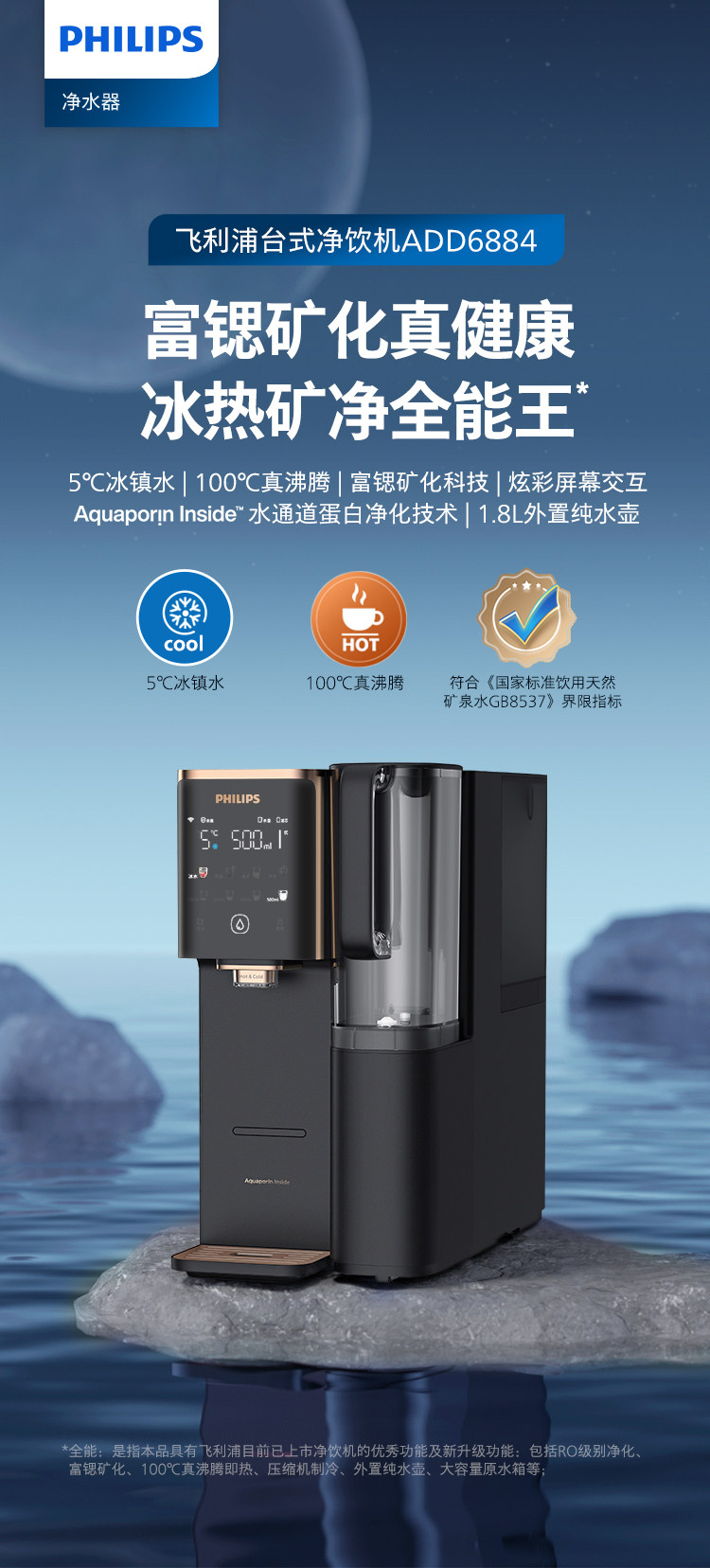 強力家庭用日焼けマシン