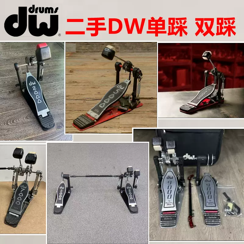 鼓(小皮) Evans 鼓皮EC2S CLEAR 双层通鼓打击皮嗵鼓套皮双油皮