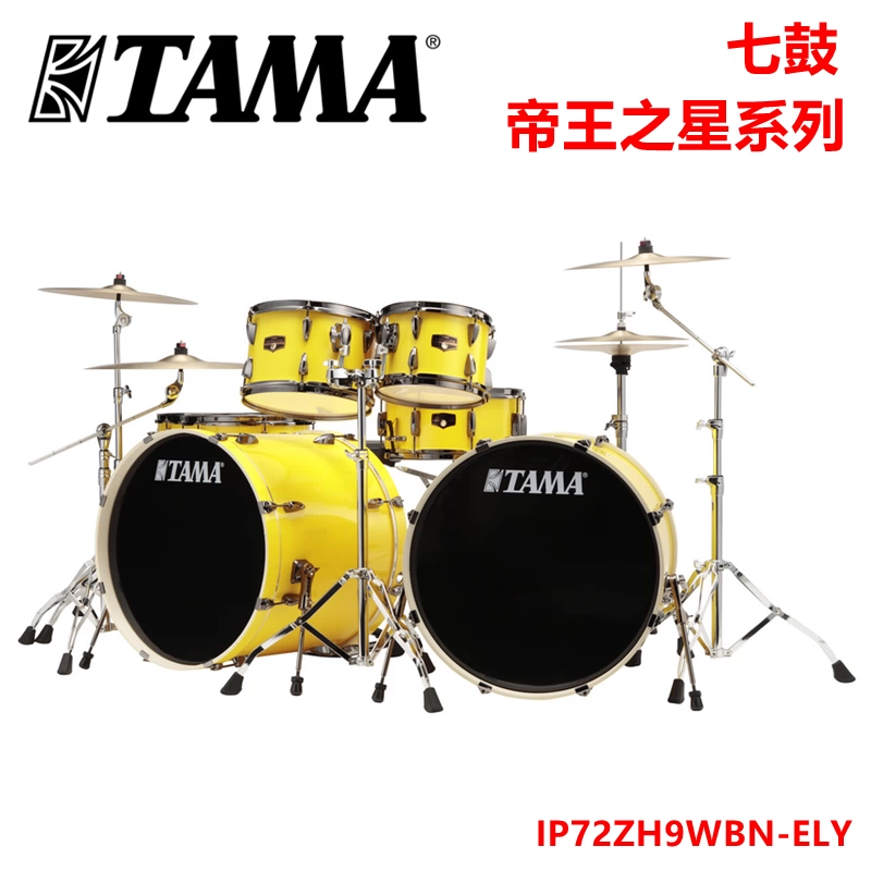 Evans 鼓皮EC2S CLEAR 双层通鼓打击皮嗵鼓套皮双油皮