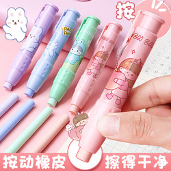Push-Button Eraser for Elementary School Students, Creative Cartoon Cute Elephant-Shaped Eraser, No Debris, Erases Cleanly, Automatic Eraser for Kindergarten, Retractable Eraser Refill, Leaves No Marks, Children's First Grade Pen Eraser