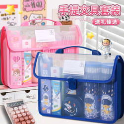 Stationery Set Gift Box for Primary School Students, First-Year School Supplies, Kindergarten Rewards, Essential Items for New Students, Creative Birthday Gifts for Boys and Girls, Souvenirs, Christmas Gifts