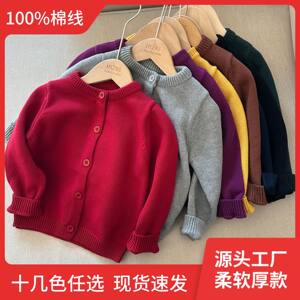 
2026 Spring, Autumn and Winter Thick Pure Cotton Versatile Burgundy Knitted Cardigan Wool Sweater Jacket for Boys, Girls, and Babies