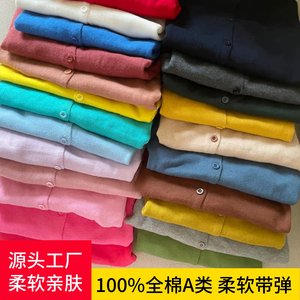 2025 Spring and Autumn New Children's Korean Class A Pure Cotton Knitted Air Conditioning Cardigan for Men and Girls Thin Sweater Jacket