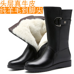Wool Boots for Women, Mid-Calf Boots, New Winter Warm Genuine Leather Women's Cotton Boots, Fleece-Lined, Thickened, Non-Slip, Flat-Soled Mom Boots