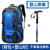 70l large size + trekking pole (please note the color when placing an order) 