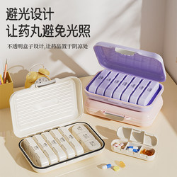 Pill Box, Portable Medicine Dispensing and Storage Box, Three Meals a Day, Sealed Pill Box, Small Pill Box, Portable for Seven Days a Week
