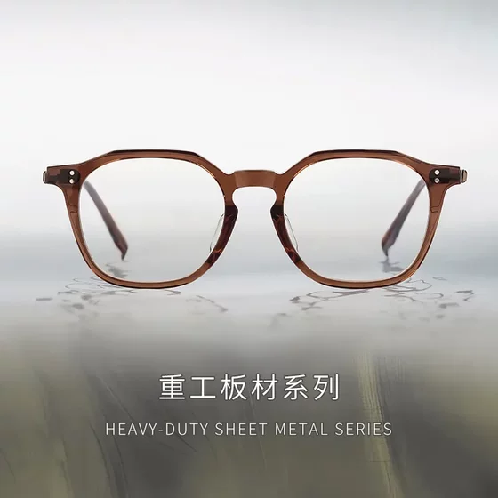 
Pure titanium glasses frame plate frame full frame can be equipped with myopia cold brown mirror GG-F599