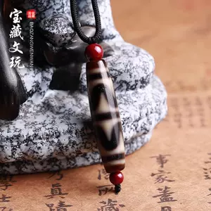老天珠价格报价行情- 京东