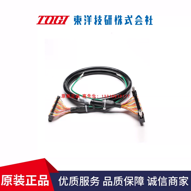 KB40N-4F4F-LA2-3MB日本东洋技研TOGI连接线信号线原装进口议价-Taobao