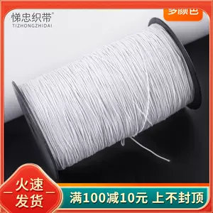 wire hanging string Latest Best Selling Praise Recommendation, Taobao  Vietnam, Taobao Việt Nam, 丝吊串最新热卖好评推荐- 2024年3月