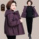 Middle-aged mother's winter clothing plus velvet thickened parka jacket middle-aged and elderly women's autumn and winter style warm cotton jacket