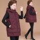 Middle -aged fat mother in winter vest mid -length vest wearing plus fertilizer, increased size middle -aged female down cotton and horse clip
