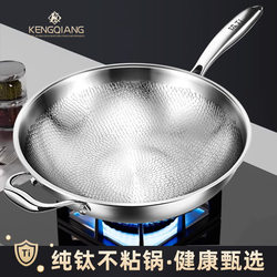 German Imported Pure Titanium Frying Pan, Non-Coated, Non-Stick, Fish Scale Hammer Pattern Titanium Frying Pan, Household Cooking Pan, Suitable for Induction Cooker