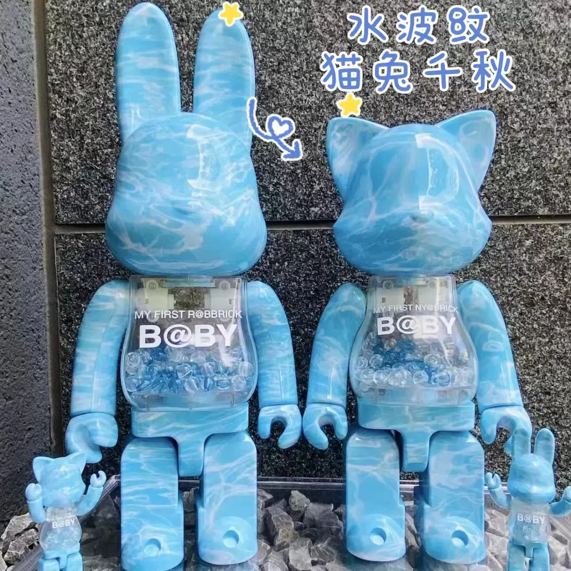 400%100% bearbrick 积木熊蓝色水波纹猫兔千秋正品保真-Taobao