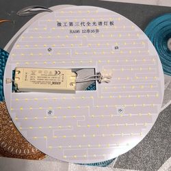 Ra97 High Color Rendering Ceiling Light Retrofit Led Light Panel, Eye Protection, Flicker-Free, Single Mode, 4500K Sunlight