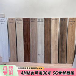 Spc Stone Plastic Flooring Exported to the Uk, Waterproof, Flame Retardant, High Wear Resistance, Thickened, Interlocking, Stone Crystal, for Home Renovation, Direct Installation, Zero Formaldehyde