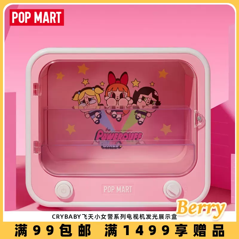 POPMART泡泡玛特CRYBABY飞天小女警系列电视机发光展示盒周边-Taobao 
