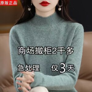 
Bankruptcy] Half turtleneck autumn and winter sweater for women, loose pullover, thickened, slimming, large size knitted bottoming inner wear