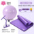 [purple] abdominal reduction 3-piece set (61cm pad + 55cm ball + pedal tensioner) (save 13.8 yuan) 