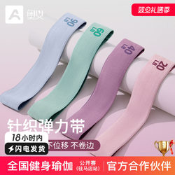 Yoga Resistance Band Hip Circle Fitness Training Women's Resistance Band Strength Training Stretching Hip Lift Tool