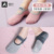 Pink + gray / black] ribbon socks * 2 pairs 