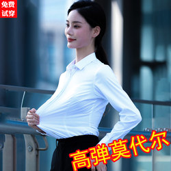 Spring Modal White Shirt for Women, Long-Sleeved, High-Elastic, No-Iron, Slim-Fit, Professional Workwear, Large Size, Non-See-Through, Stretchy Shirt