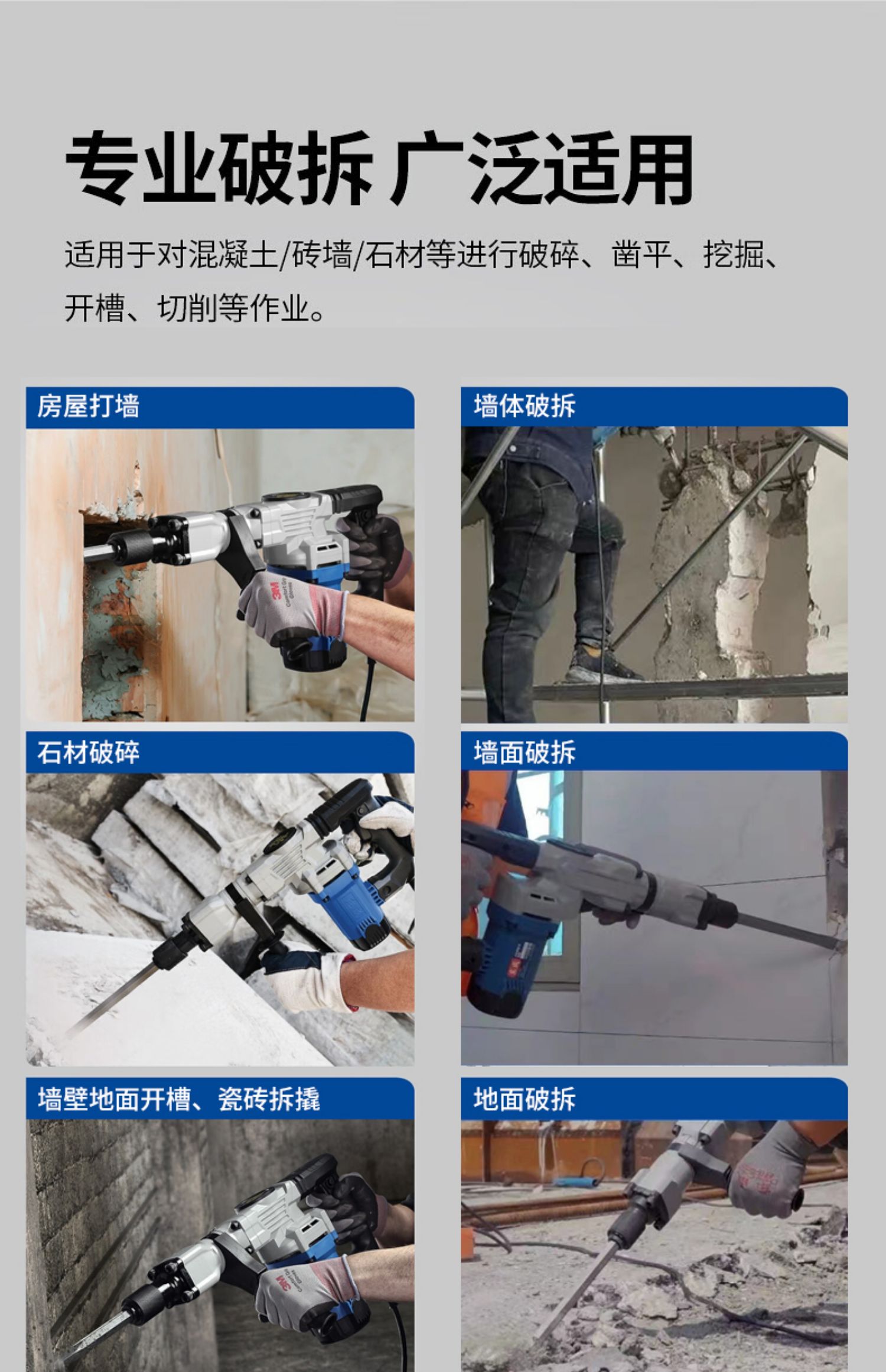 Dongcheng Z1g-ff06-6s Electric Chisel Hammer - 1600W Concrete