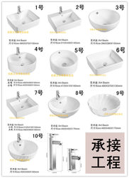 Iyiqen Square Countertop Basin Ceramic Wash Basin Wash Basin Round Basin Wash Basin Multiple Styles Available