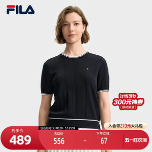 
FILA official women's knitted sweater 2025 autumn new fashionable casual comfortable wool short-sleeved top
