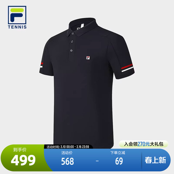 
FILA official men's knitted short-sleeved POLO shirt 2025 autumn new tennis sports base top