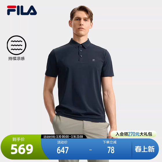 
FILA official men's knitted short-sleeved POLO shirt 2025 autumn new basic casual cool top