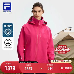 
FILA official women's jacket 2025 autumn new outdoor sports simple basic hooded jacket