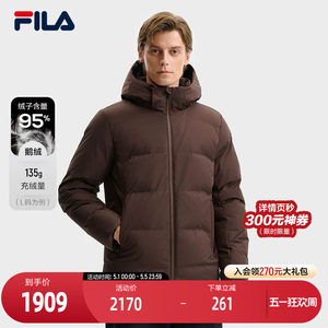 
FILA official men's down jacket 2025 winter new fashion casual basic warm hooded jacket