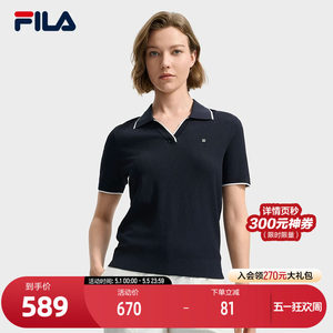 
FILA official women's knitted sweater 2025 autumn new fashion casual POLO collar short-sleeved base top