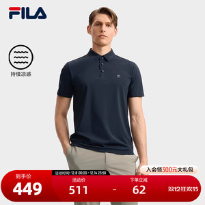 
FILA official men's knitted short-sleeved POLO shirt 2025 autumn new basic casual cool top
