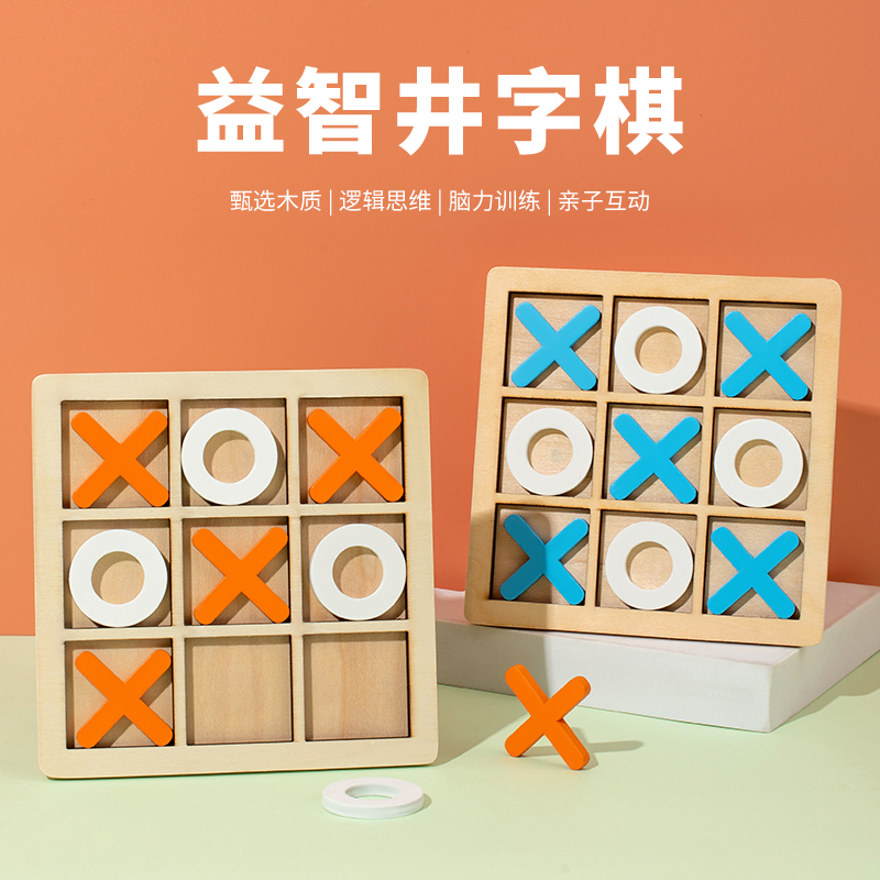    THREE SONS TIC-TAC-TOE  ߻    θ-ڽ 峭 8 12 ҳ ҳ 6-