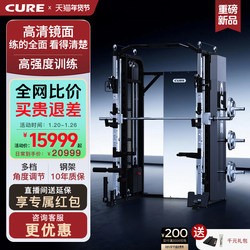 2026 New Model Sure G90 High-End Commercial Smith Comprehensive Trainer Small Birdcage Rack Home Bench Press